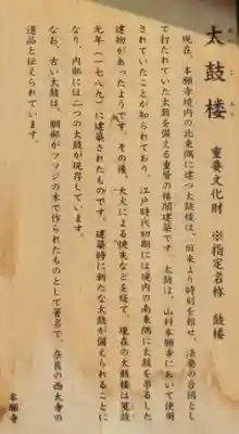 本願寺（西本願寺）の歴史