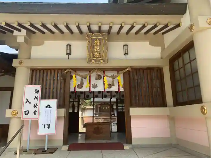 白山宮の末社・摂社