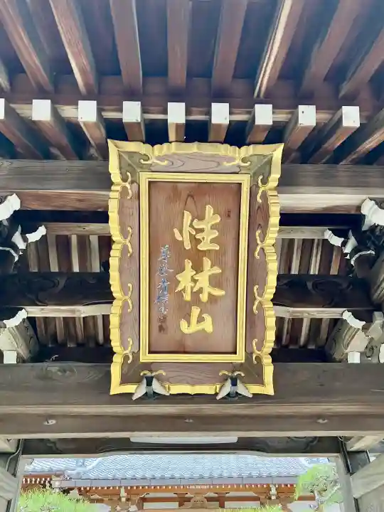 法恩寺の{uncategorized: "未分類", other: "その他", undefined: "問題あり", building: "その他建物", grave: "お墓", sacred_gate: "鳥居", guardian: "狛犬", statue: "像", buddha: "仏像", history: "歴史", nature: "自然", garden: "庭園", animal: "動物", pagoda: "塔", temizu: "手水舎", mountain_gate: "山門・神門", sanctuary: "本殿・本堂", subordinate: "末社・摂社", art: "芸術", scenery: "景色", jizo: "地蔵", ema: "絵馬", goshuin: "御朱印", omikuji: "おみくじ", items: "授与品その他", amulet: "お守り", goshuincho: "御朱印帳", eats: "食事", festival: "お祭り", votive_dance: "神楽", shichigosan: "七五三参", wedding: "結婚式", experience: "体験その他", initially: "初詣", around: "周辺", anti_infection: "感染症対策"}