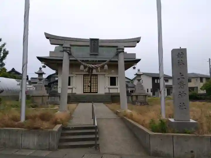 神明神社(上野神社)(福井県)