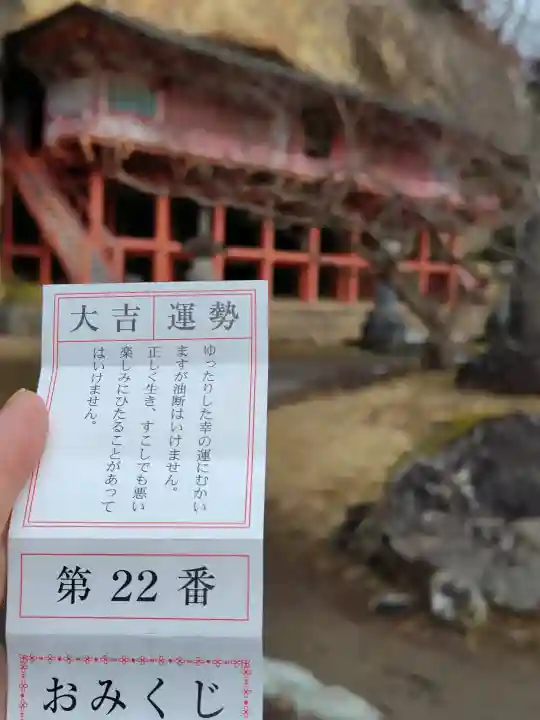 達谷西光寺の{uncategorized: "未分類", other: "その他", undefined: "問題あり", building: "その他建物", grave: "お墓", sacred_gate: "鳥居", guardian: "狛犬", statue: "像", buddha: "仏像", history: "歴史", nature: "自然", garden: "庭園", animal: "動物", pagoda: "塔", temizu: "手水舎", mountain_gate: "山門・神門", sanctuary: "本殿・本堂", subordinate: "末社・摂社", art: "芸術", scenery: "景色", jizo: "地蔵", ema: "絵馬", goshuin: "御朱印", omikuji: "おみくじ", items: "授与品その他", amulet: "お守り", goshuincho: "御朱印帳", eats: "食事", festival: "お祭り", votive_dance: "神楽", shichigosan: "七五三参", wedding: "結婚式", experience: "体験その他", initially: "初詣", around: "周辺", anti_infection: "感染症対策"}