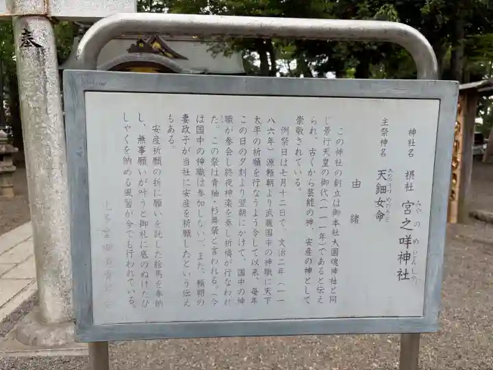 大國魂神社の{uncategorized: "未分類", other: "その他", undefined: "問題あり", building: "その他建物", grave: "お墓", sacred_gate: "鳥居", guardian: "狛犬", statue: "像", buddha: "仏像", history: "歴史", nature: "自然", garden: "庭園", animal: "動物", pagoda: "塔", temizu: "手水舎", mountain_gate: "山門・神門", sanctuary: "本殿・本堂", subordinate: "末社・摂社", art: "芸術", scenery: "景色", jizo: "地蔵", ema: "絵馬", goshuin: "御朱印", omikuji: "おみくじ", items: "授与品その他", amulet: "お守り", goshuincho: "御朱印帳", eats: "食事", festival: "お祭り", votive_dance: "神楽", shichigosan: "七五三参", wedding: "結婚式", experience: "体験その他", initially: "初詣", around: "周辺", anti_infection: "感染症対策"}