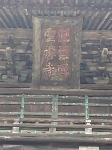 円覚寺(神奈川県)