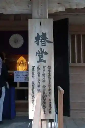 比叡山延暦寺のその他建物