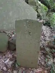 阿夫利神社(千葉県)