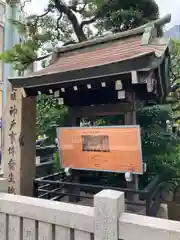 三宮神社(兵庫県)