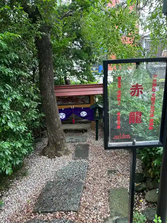田無神社(東京都)