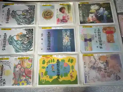 長野縣護國神社(長野県)