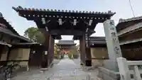 頂妙寺(京都府)