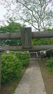 天津神社(宮城県)