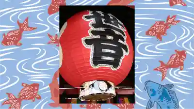 大須観音 （北野山真福寺宝生院）(愛知県)