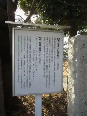 春日部八幡神社(埼玉県)