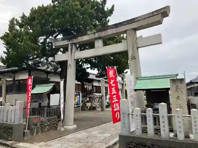 加太春日神社(和歌山県)