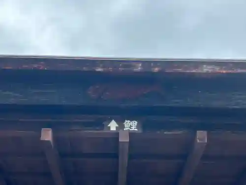 久津八幡宮(岐阜県)