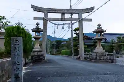 玉祖神社(山口県)