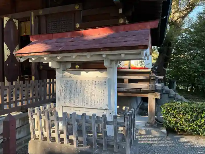 北岡神社(熊本県)