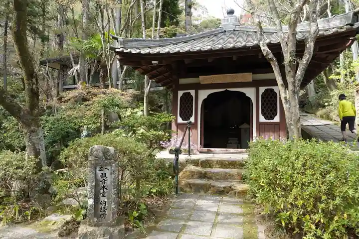 三瀧寺(広島県)
