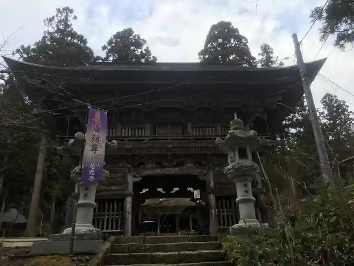 慈恩寺(山形県)