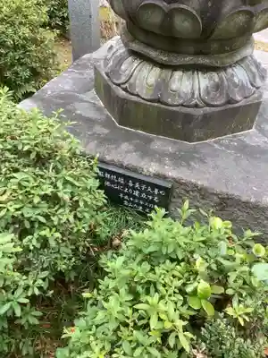 観音寺(愛知県)