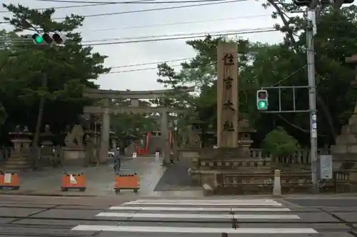 住吉大社の鳥居