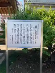 浄光寺(埼玉県)