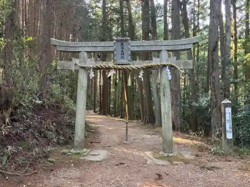天乃石立神社(奈良県)