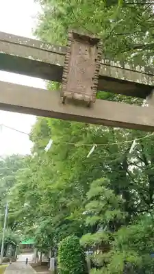 北野神社のその他建物