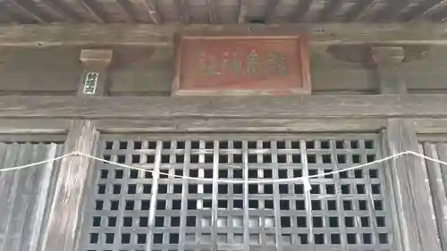 鹿島神社(茨城県)