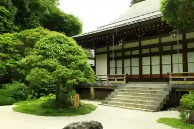 報国寺(神奈川県)