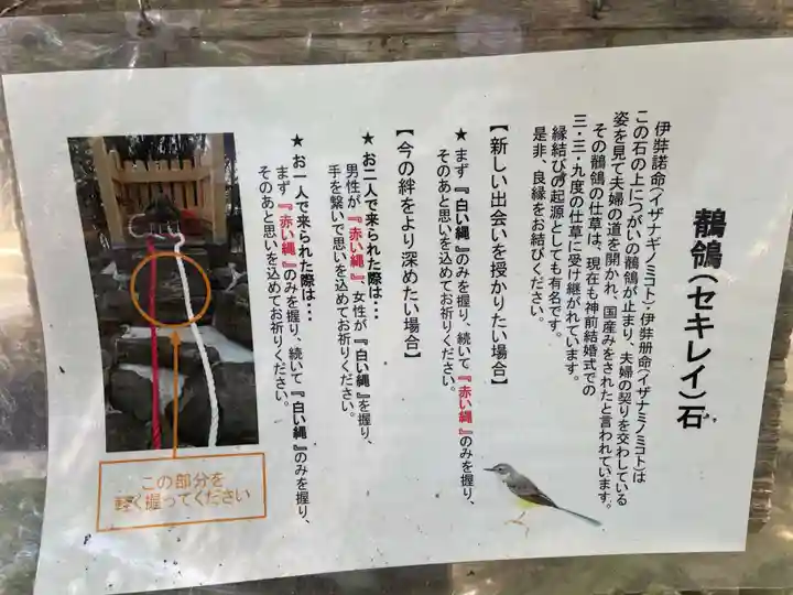 自凝島神社(兵庫県)