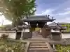 法然寺(京都府)