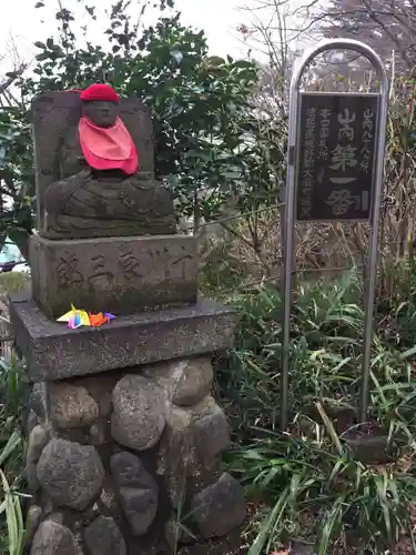 高幡不動尊　金剛寺(東京都)