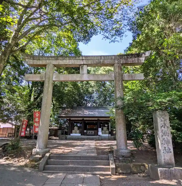 常磐神社(茨城県)