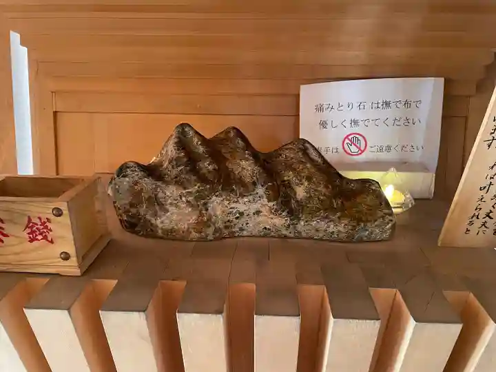 白山宮(愛知県)