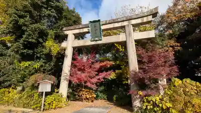 梨木神社(京都府)