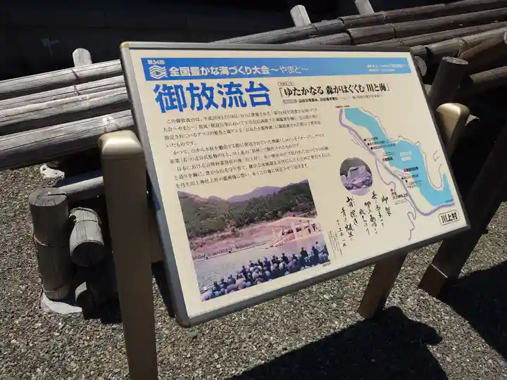 丹生川上神社(上社)(奈良県)