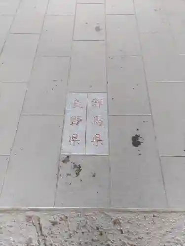 熊野皇大神社(長野県)