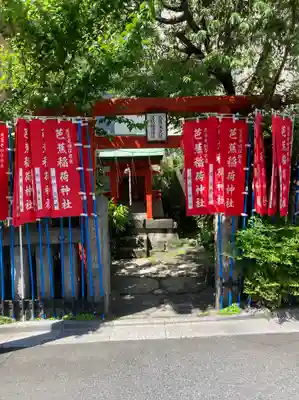 芭蕉稲荷神社(東京都)