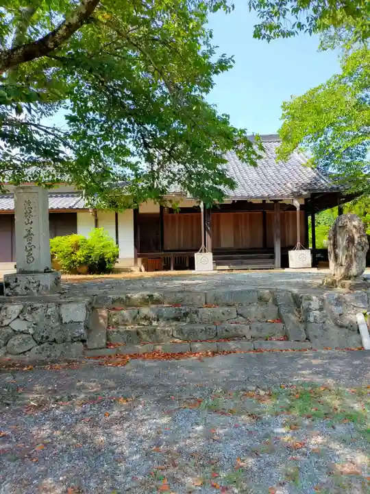 善正寺(奈良県)