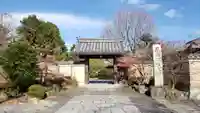 神光院(京都府)