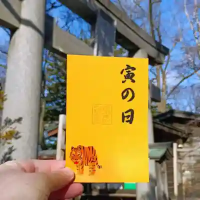 彌彦神社 (伊夜日子神社)(北海道)