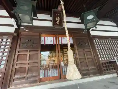 安江八幡宮（金沢水天宮）(石川県)