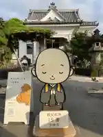 少林寺(埼玉県)