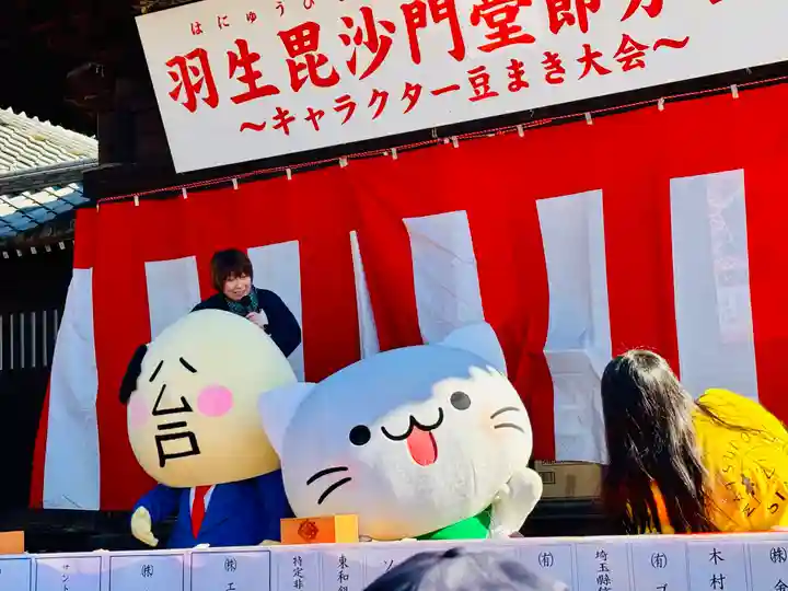 毘沙門堂(埼玉県)