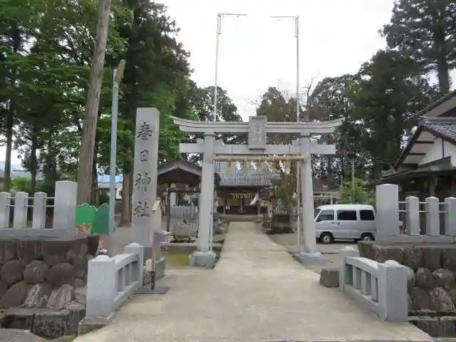 春日神社(福井県)