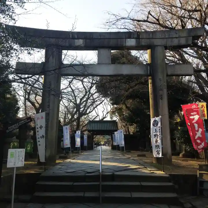 上野東照宮の鳥居