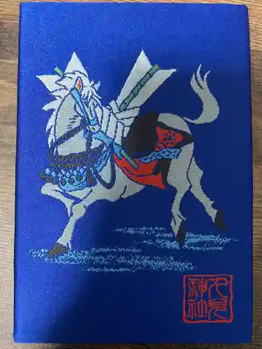 人見神社(千葉県)