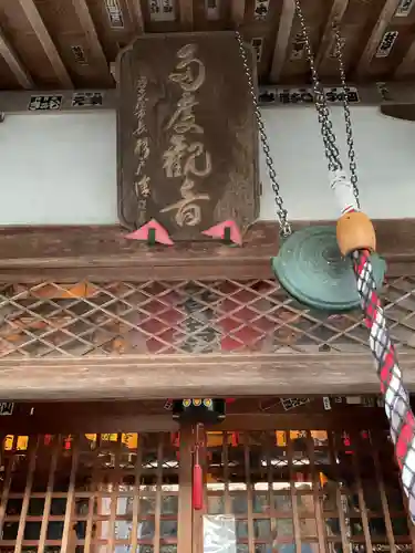 多度大社のその他建物