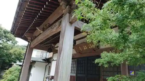 法船寺の本殿・本堂