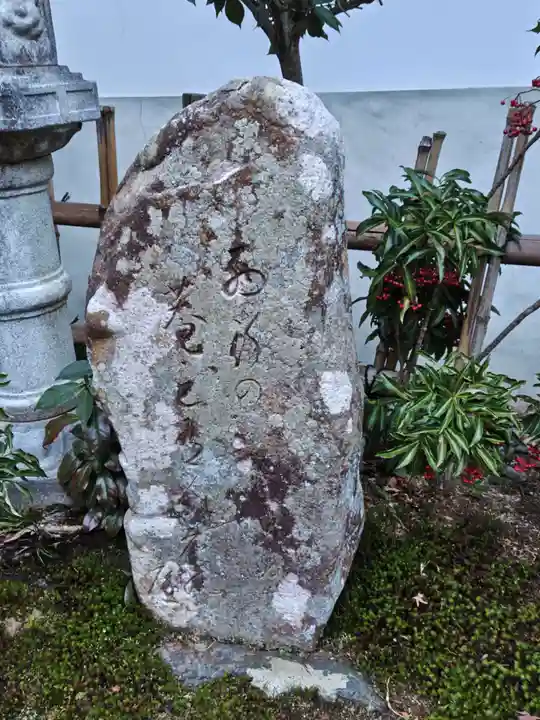 南照寺(滋賀県)